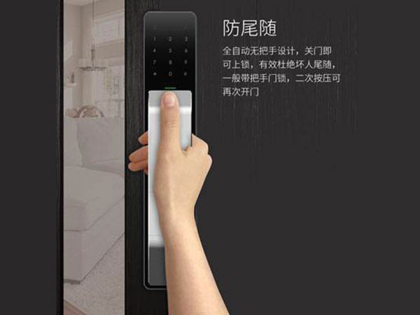 茂名24小时上门开锁公司